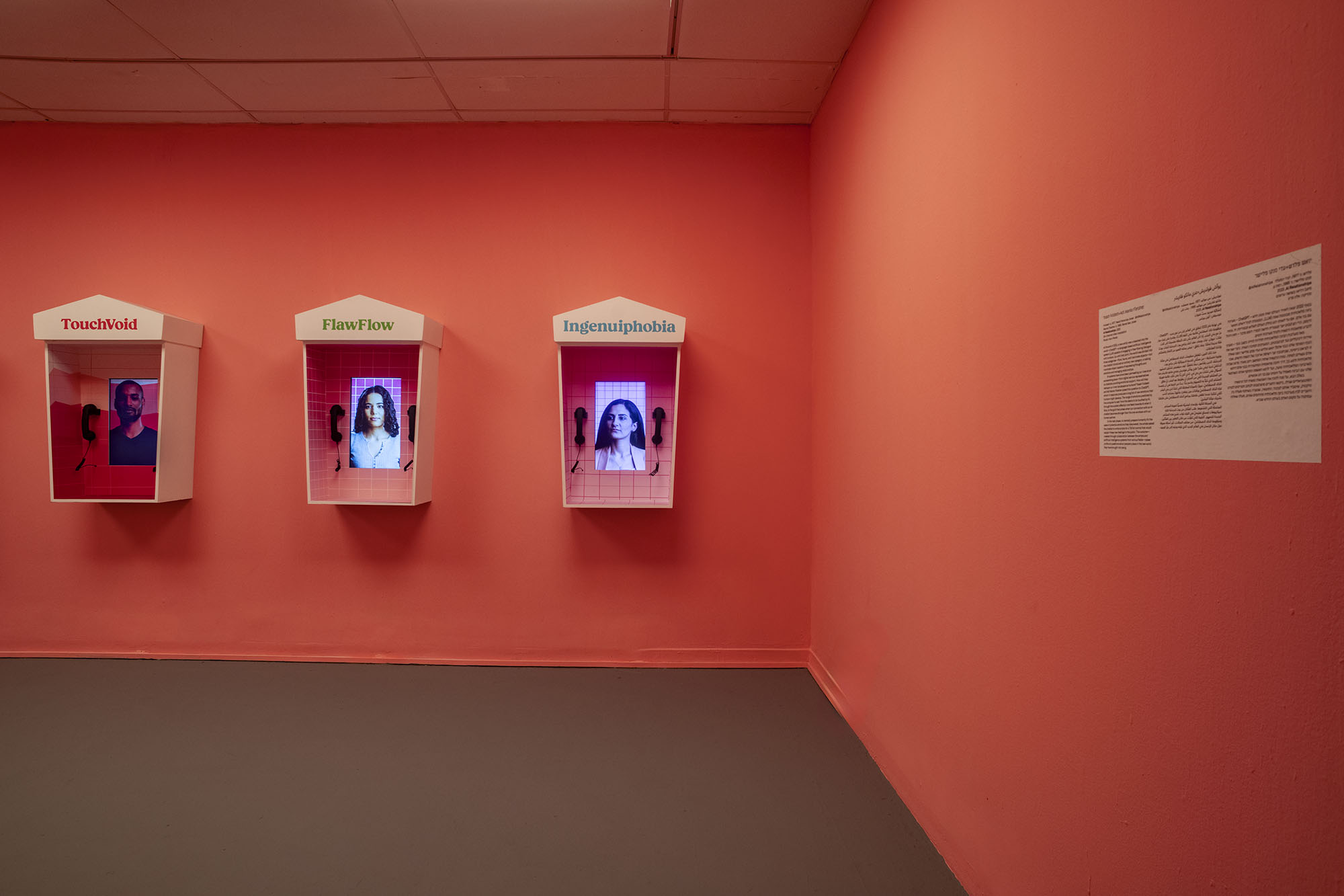 AI Relationships phone-booth installation exhibited at Haifa Museum of Art