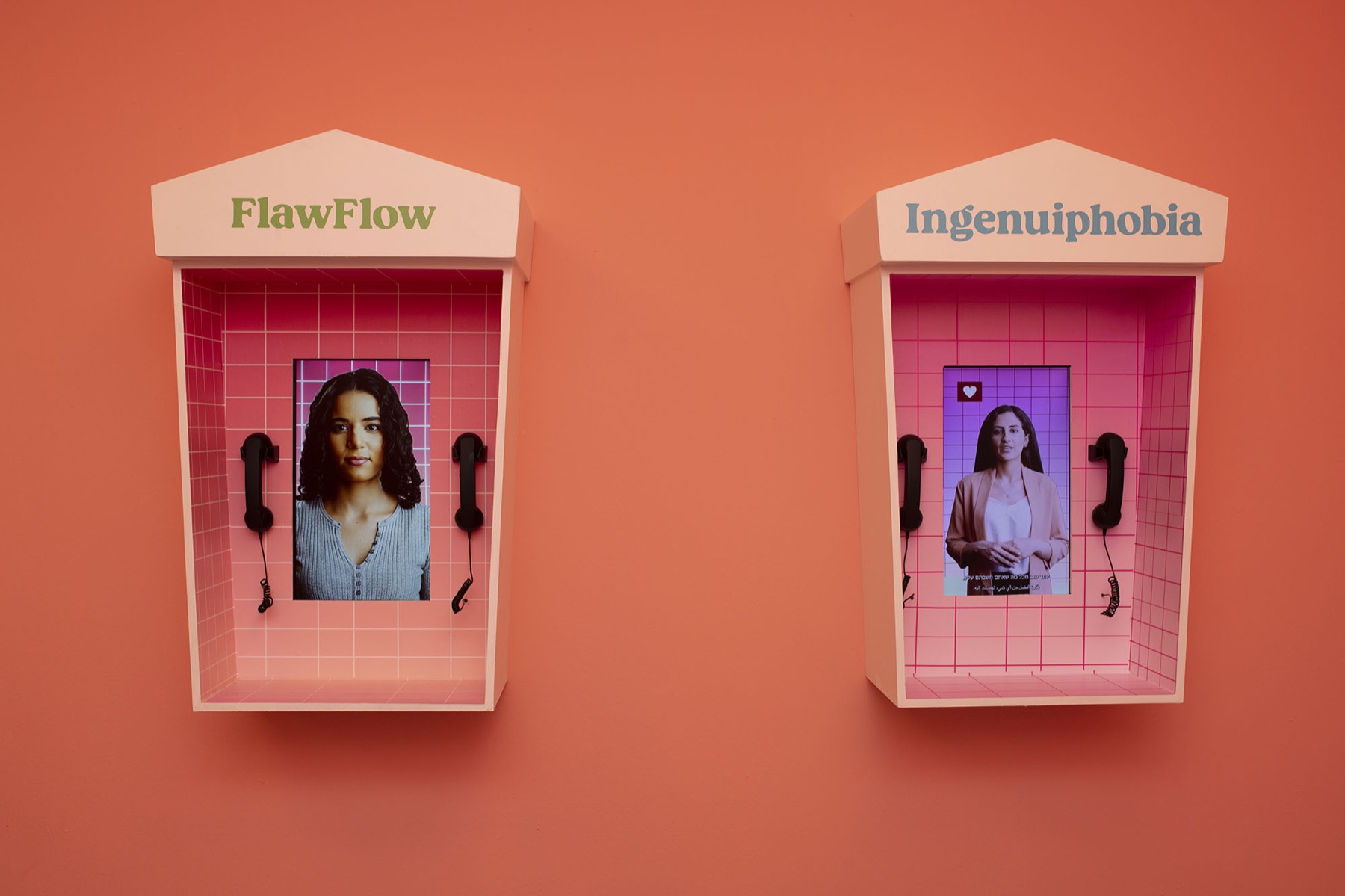 AI Relationships: close-up of the FlawFlow and Ingenuiphobia booths at Haifa Museum of Art