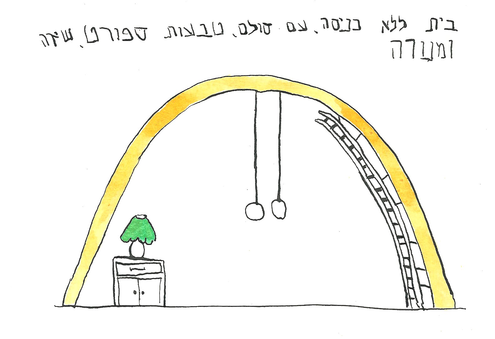 Dream Houses: a hand-drawn home without an entrance